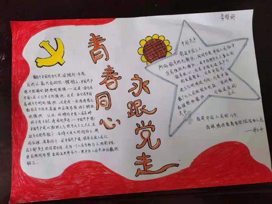 探索怎样做油饼呢?——发现独特红迪网平台